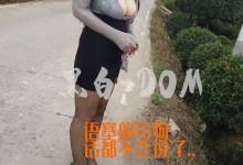 黑白DOM 30.5g合集-调侃网