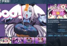 努力工作吧 梦魔酱！STEAM官方 833M-调侃网