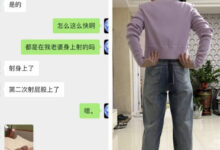 筱筱0359 约单男活动记录 750m-调侃网